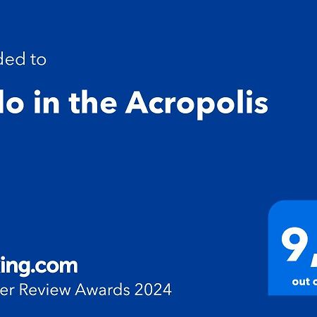 شقة Nido In The Acropolis أثينا المظهر الخارجي الصورة